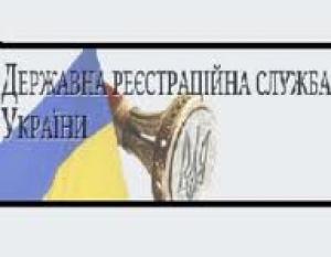 В.Янукович назначив Д.Ворону Головою Державної реєстраційної служби