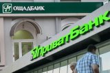 Приватбанк запровадив нову автопослугу для бізнесу