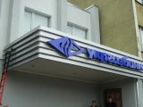 Держава планує продати &laquo;Укргазбанк&raquo; до кінця 2019 року