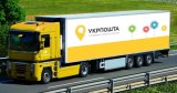 Укрпошта запустила канал експрес-доставки товарів із Китаю