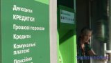 Чистий прибуток  ПАТ КБ &laquo;ПриватБанк&raquo; у першому півріччі 2018 року становив 6,926 мільярда гривень.