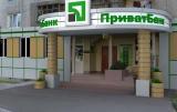 Fitch подтвердило международные рейтинги &laquo;ПриватБанка&raquo;