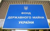 Украина продает долю в ядерном предприятии