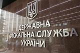 Maxym Mokliak appointed as Interim Chair of the National Fiscal Service