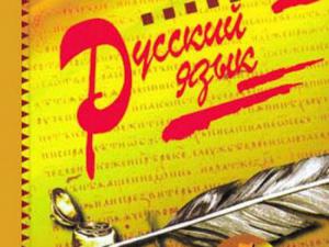 А.Яценюк пообіцяв зробити російську другою офіційною у регіонах України де переважає російськомовне населення