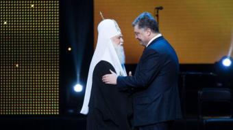 Порошенко поздравил с днем рождения Патриарха Филарета