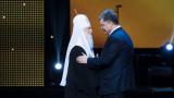 Порошенко поздравил с днем рождения Патриарха Филарета
