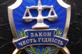 За крадіжки затримані п&rsquo;ять чиновників Міноборони
