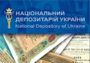 НБУ прийняв ряд нормативних актів на виконання норм про депозитарну систему