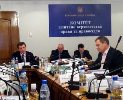 Комитет ВР рекомендует определить четкий перечень оснований для признания судебного решения таким, что не подлежит исполнению