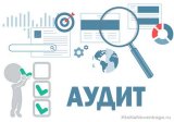 Украерорух пройде аудит Євроконтролю