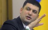 Гройсман: по счетам за ЖКУ обращайтесь на местах