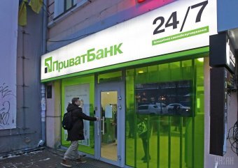 In Q1, PrivatBank Earns almost Four Billion