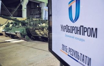 НАБУ взялося за екс-керівників заводу «Укроборонпрому» через розтрату 13 млн грн