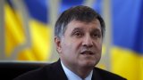 Аваков перечислил &laquo;имущество Клименко&raquo;, которое заблокируют после обысков