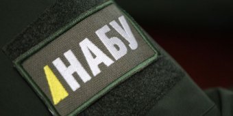 NABU Demands to Invalidate Some Transactions for Billion Hryvnias