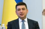 Гройсман рассчитывает на скорейшее принятие Радой изменений в Налоговый кодекс