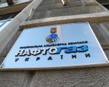 ЕБРР предоставит &laquo;Нафтогазу&raquo; кредит на $200 млн