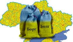 В апреле 2013 г. госдолг вырос до $69,235 млрд.