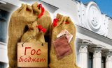 Проект Держбюджету на 2019 рік: розміри мінімальної зарплати та прожиткового мінімуму