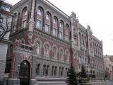 Полномочия Нацбанка хотят ограничить