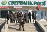 Сбербанк шукає варіанти виходу з ринку України