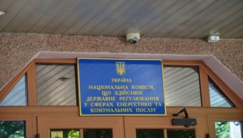 Рада назначила &laquo;своих&raquo; членов комиссии по отбору нового состава НКРЭКУ
