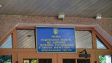 Рада назначила &laquo;своих&raquo; членов комиссии по отбору нового состава НКРЭКУ