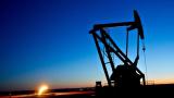 Цены на нефть немного выросли