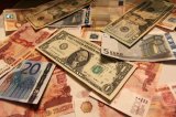 Показатели валютного рынка по состоянию на 05 ноября 2018г.