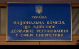 НКРЭ получила новых членов. Cреди них есть будущая глава