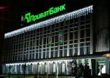АМКУ оштрафував Приватбанк на 82 тисячі гривень