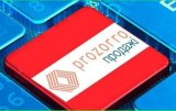 Мала приватизація в Україні: проведено перший аукціон