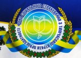 Фонд временной потери трудоспособности: Заявления - расчеты для получения финансирования материального обеспечения временно не принимаются с 26 июля 2017 года