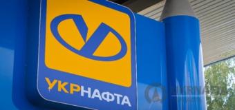 &laquo;Укрнафта&raquo; просит принять план скорейшего оздоровления компании