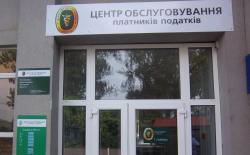19 квітня - останній день сплати авансів єдиного податку для платників I і II груп