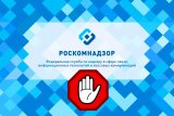 В России придумали, как еще ограничить доступ к сайтам