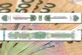 Акцизные марки должны стоить в два-три раза дешевле - Минфин