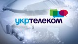 В інтернет-мережі Укртелекому стався збій одразу в декількох напрямках