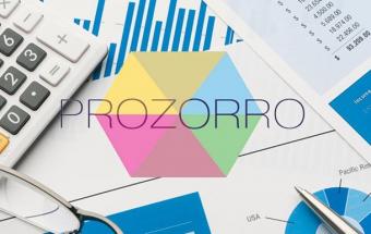 ProZorro сэкономила больше 16,7 миллиарда гривен