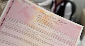 Нацбанк Казахстану призупинив ліцензії двох великих страхових компаній