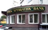 Служащие &laquo;Хрещатика&raquo; разворовали 81 миллион гривен - прокуратура