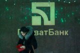 Приватбанк убедил Google Play удалить мошеннический &laquo;Универсальный Мобильный Банкинг&raquo;