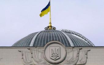 Рада утвердила новый Кабмин
