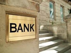 В Україні зареєстровано новий банк