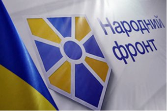 &laquo;Народний фронт&raquo; ініціює звільнення глави Міненерговугілля