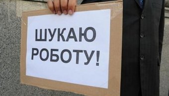 Вырос уровень максимальной помощи по безработице