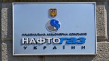 Заборгованість підприємств перед Нафтогазом зменшується