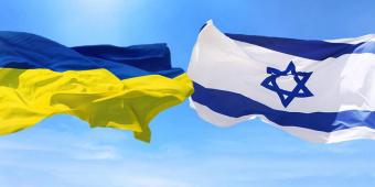 Ukraine Plans to Implement Israeli Model of Military Justice