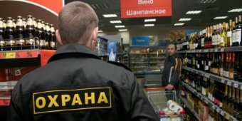 В супермаркетах Украины незаконно обыскивают покупателей